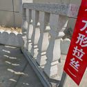 甘肃芝麻白阳台栏杆