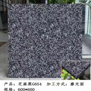 甘肃芝麻黑 地铺石 干挂