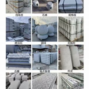 甘肃 芝麻白异形定制