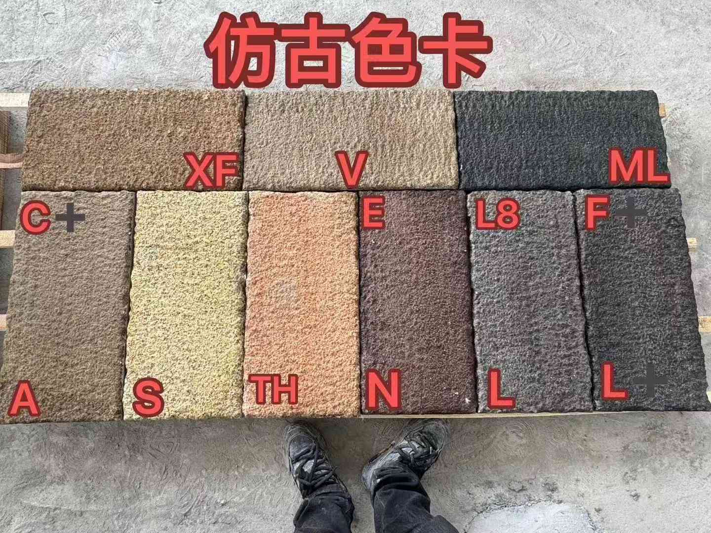 甘肃仿古石 老石板 做旧石